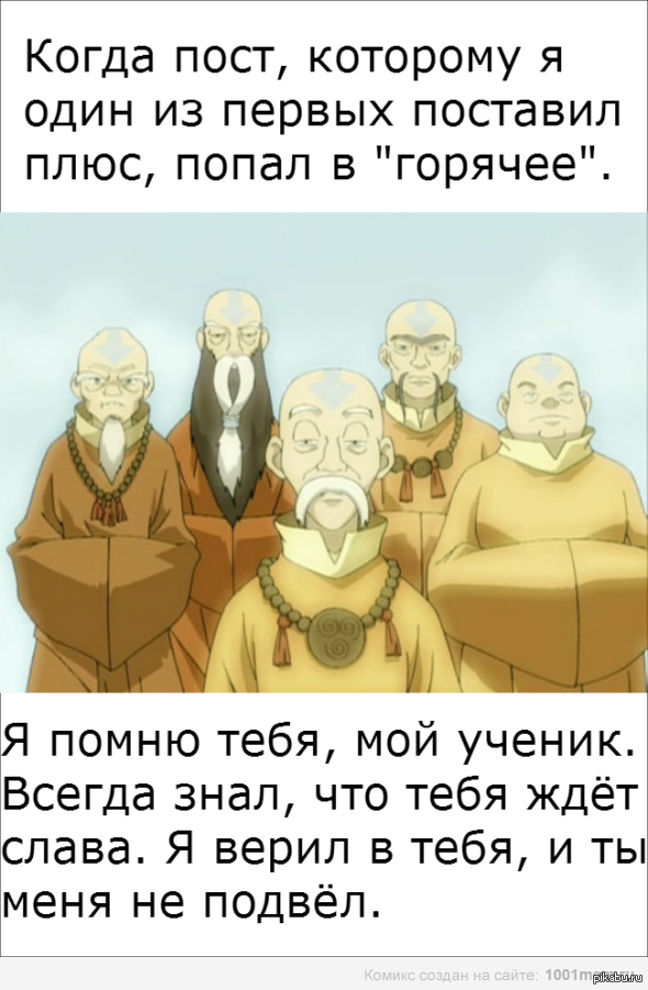 Очень часто бывает)