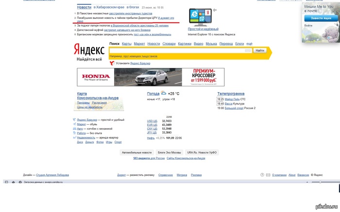 Насчет тайного прибытия Директора ЦРУ