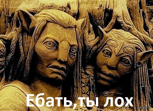 Вдохновился постом про песчаные фигуры,не удержался =)