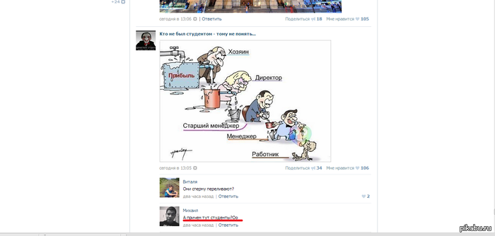 � ������, ������ ����� ��?