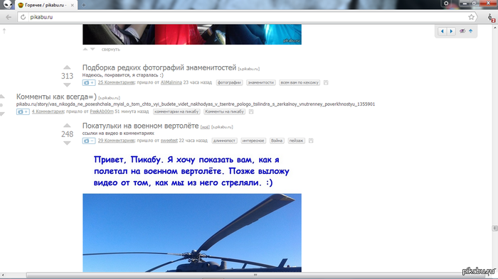 ��� ��� ���������?