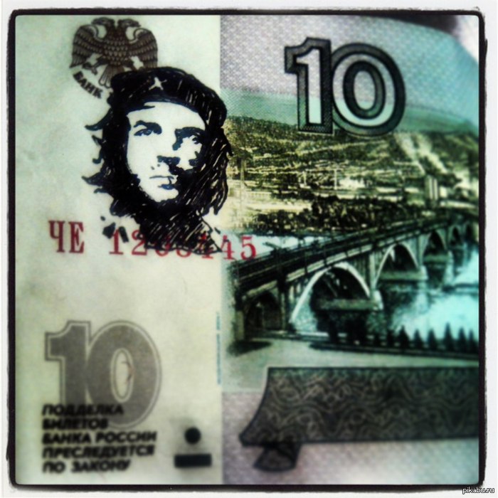 When I come across paper gold coins with the letters CH, - My, Creation, Che Guevara, Money