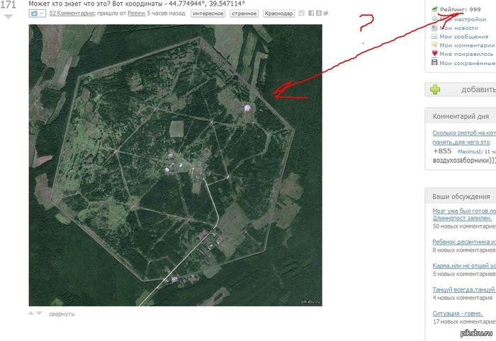 ���� ����� �� ������, ���� �����������, � ��� ���