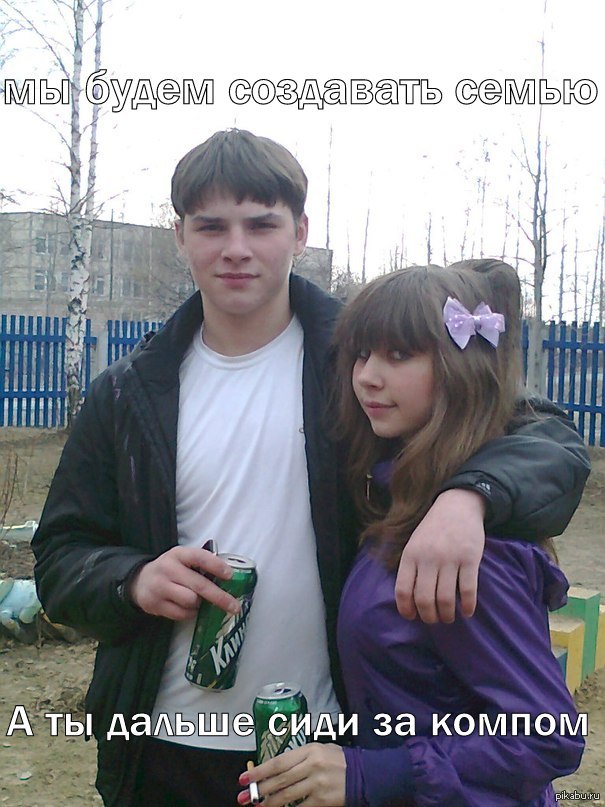 ячейка общества готова =)