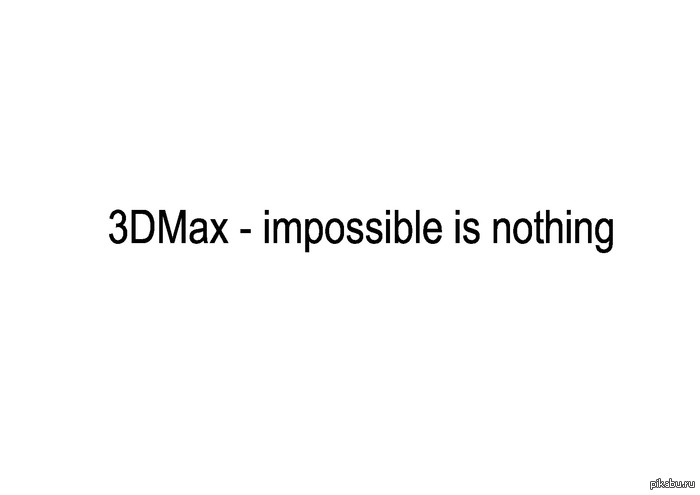 3DMax - impossible is nothing 