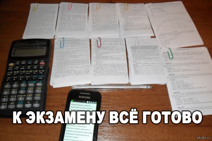 ����������� � �������� ��������