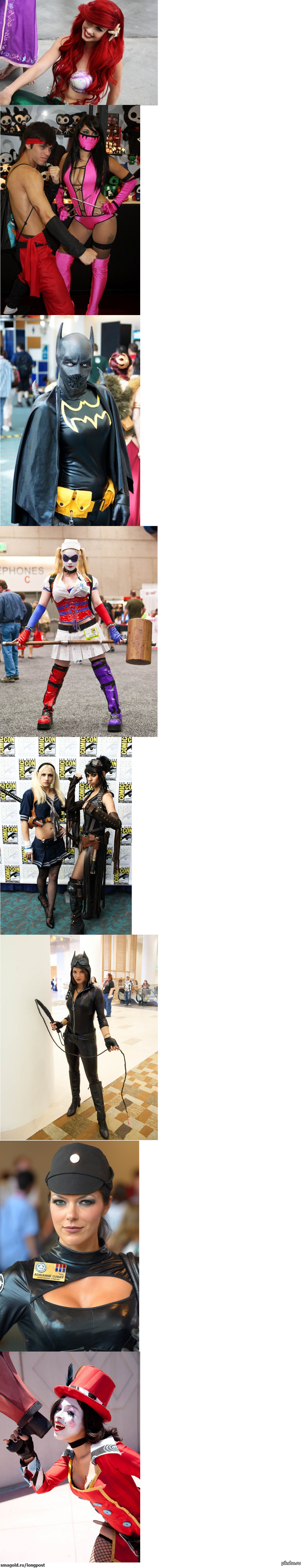 Girls and Comic Con #7 