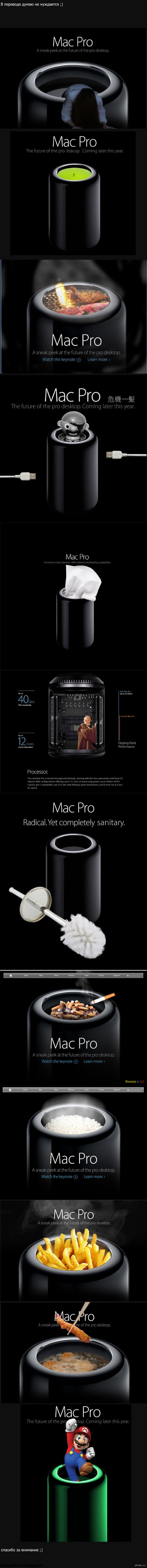    Mac Pro ()   ,    