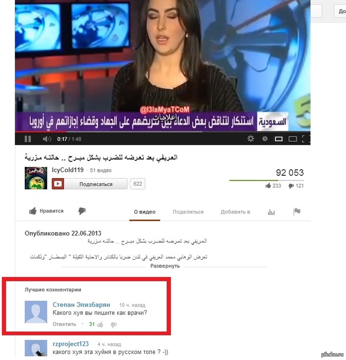 ������� �� �����