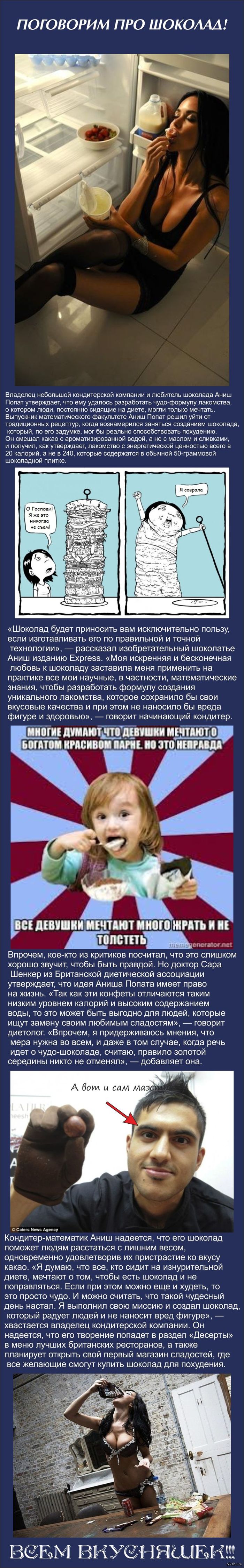 Схема лечения периартрита Схема лечения периартрита