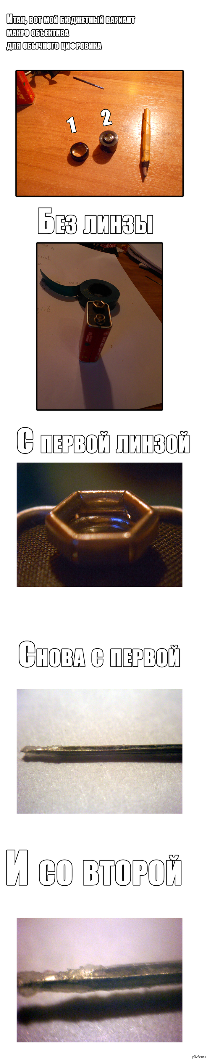       http://pikabu.ru/story/_1358425 (  )