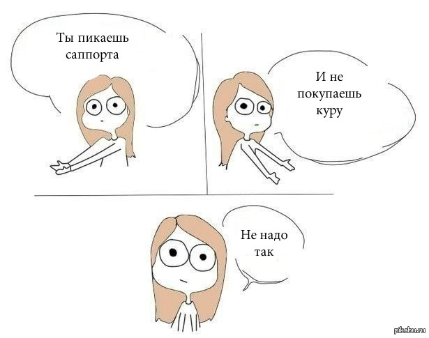 Дотеры поймут
