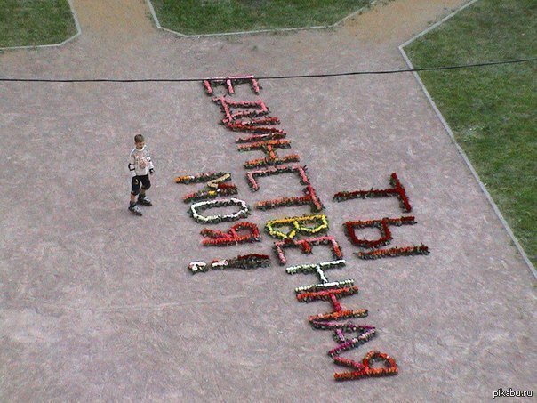 Немного романтики =)