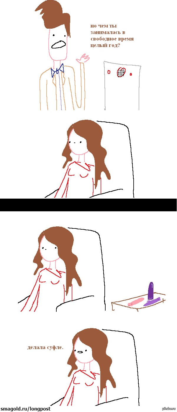 Доктор и Клара