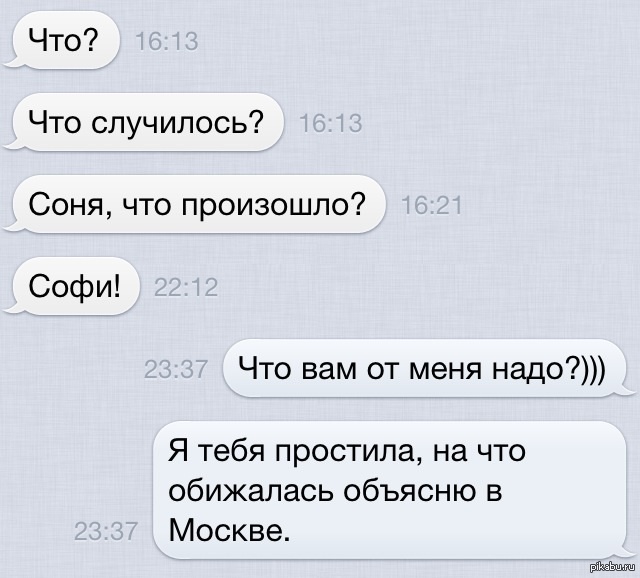 Я ломаю стереотипы!