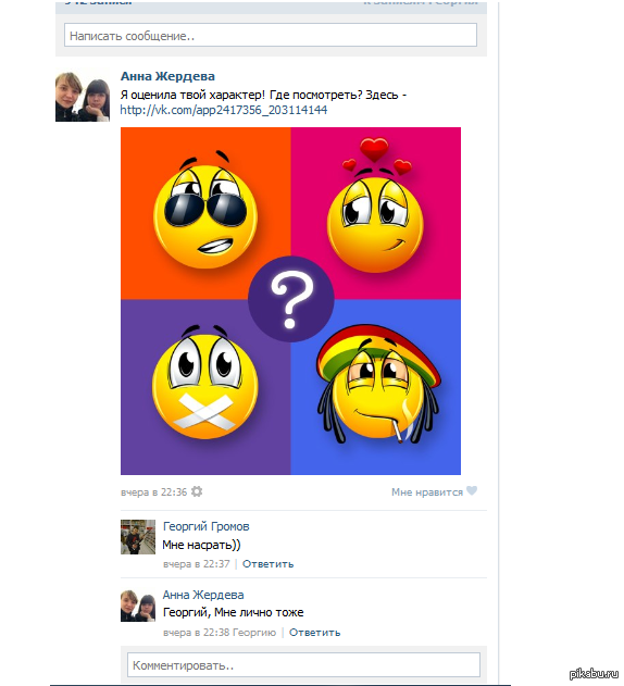 Честность - она превыше всего