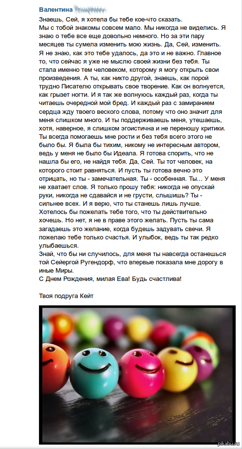 Happy birthday to me!