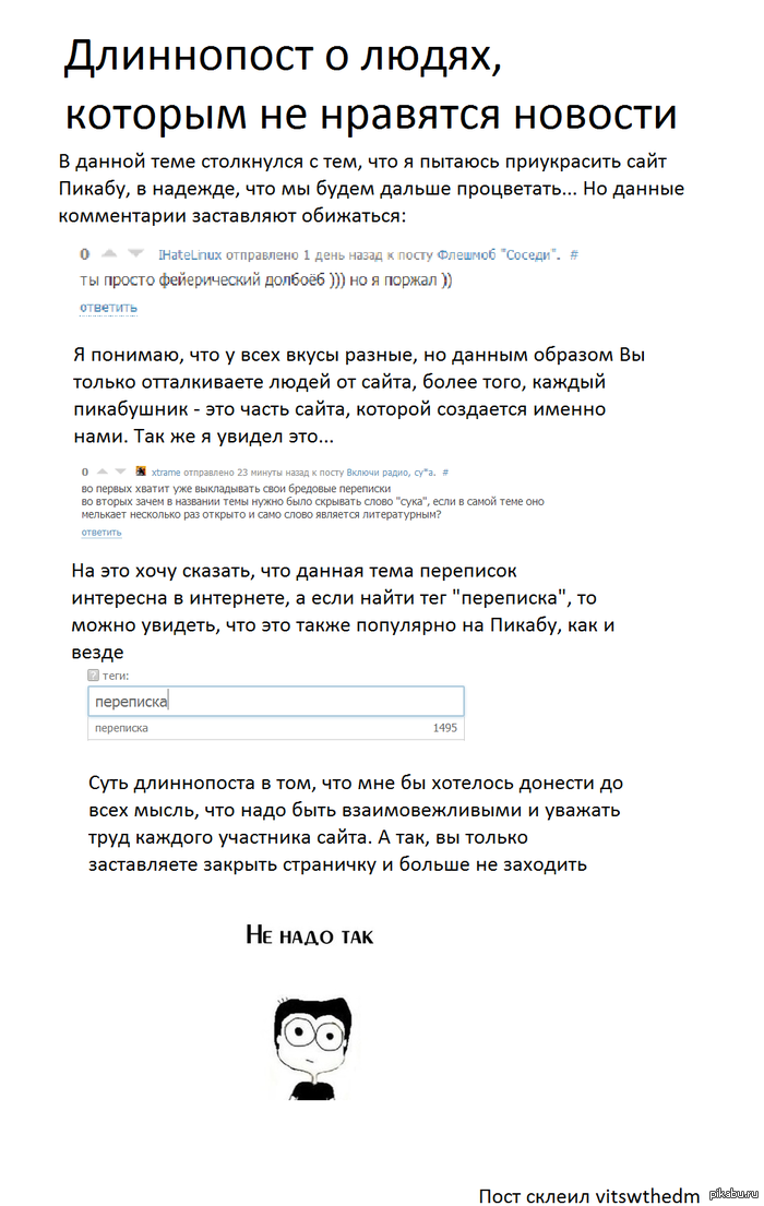 Главное, что должно быть