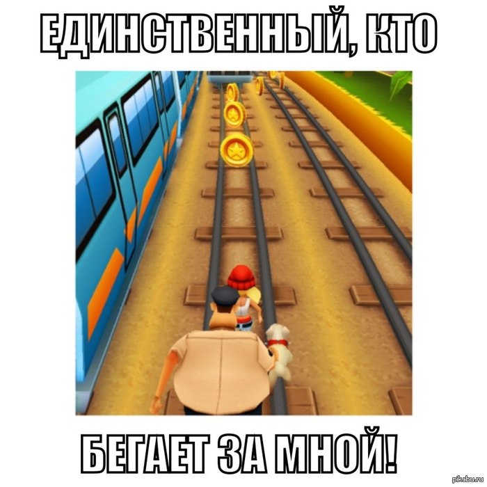 Суровая правда жизни