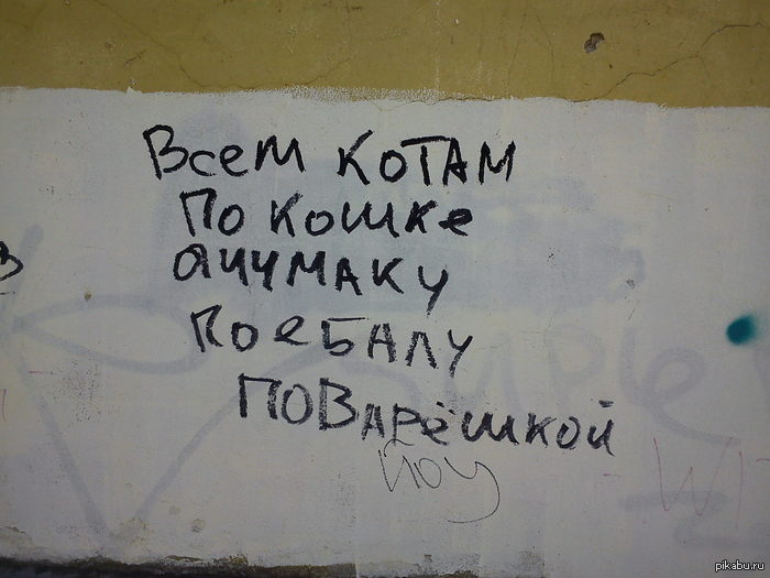 ������� ����, � ������ - �� �����