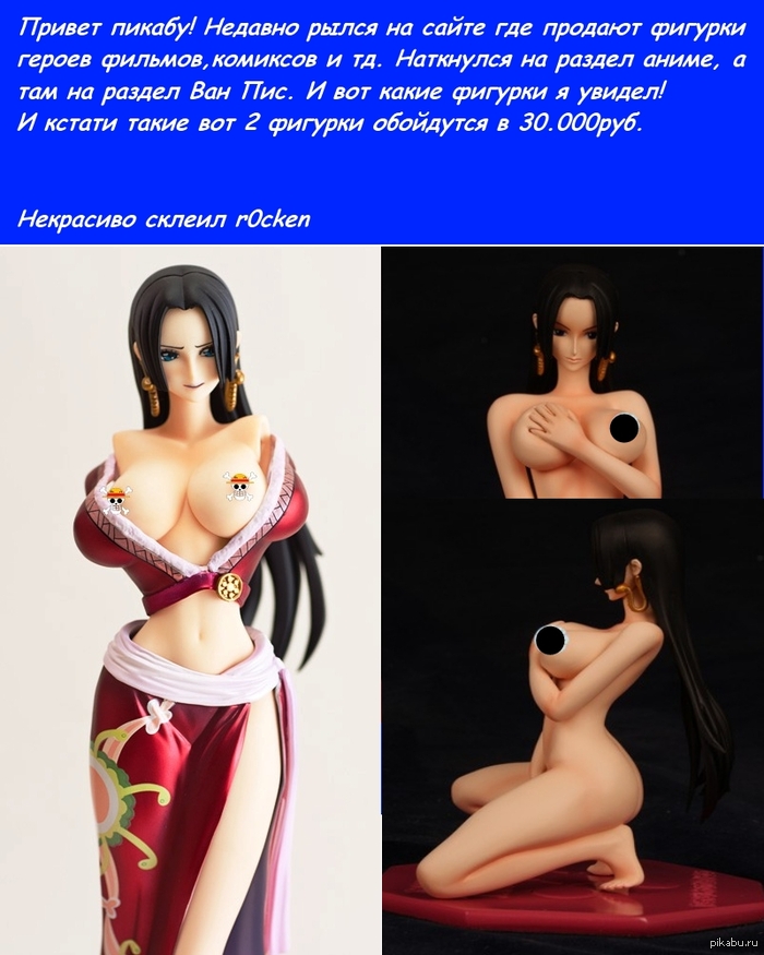 These are the figurines for sale! - NSFW, My, Figurines, Anime