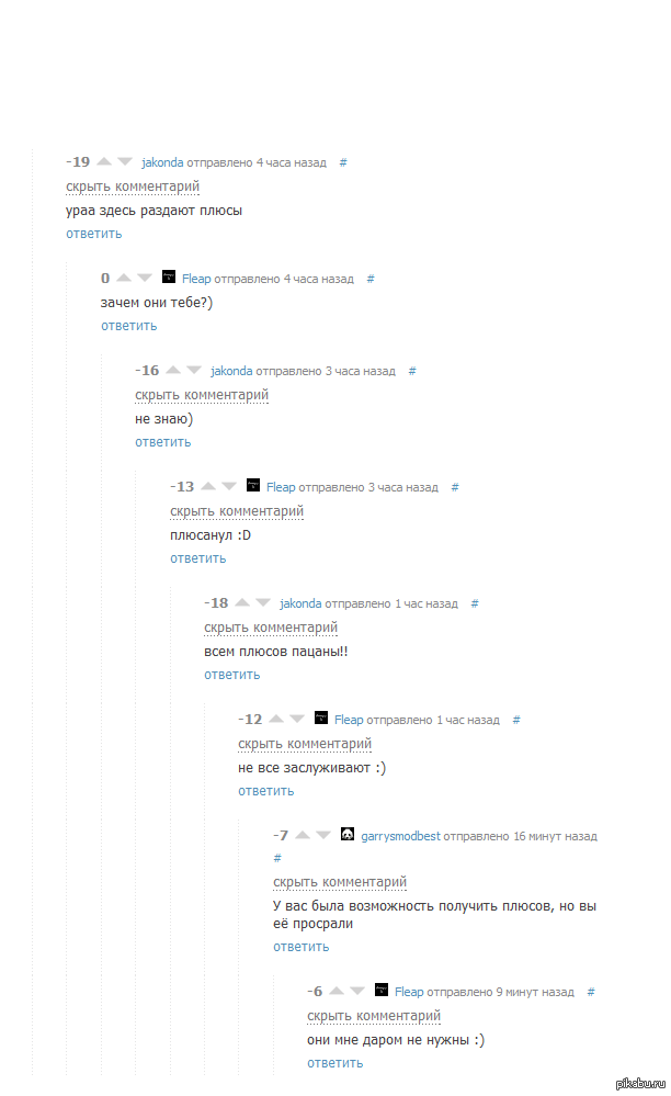 ����� �������:)))