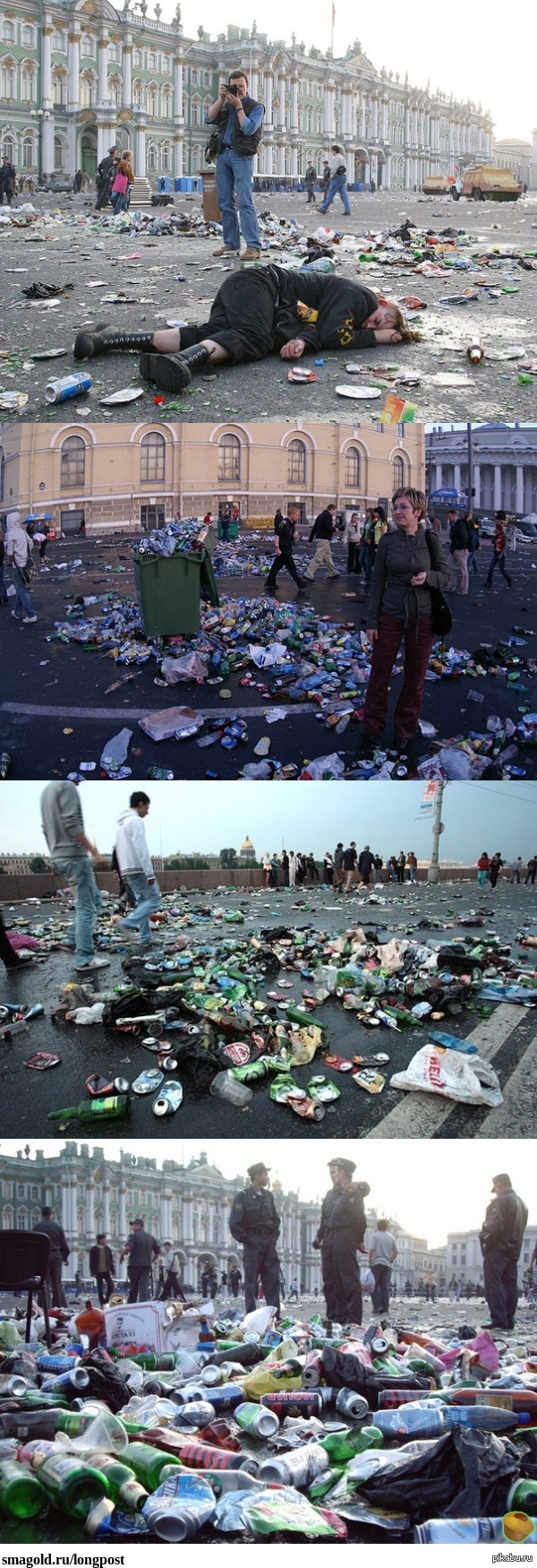 Утро после алых парусов. | Пикабу