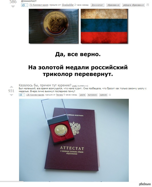 Действительно, причём тут курение ? | Пикабу