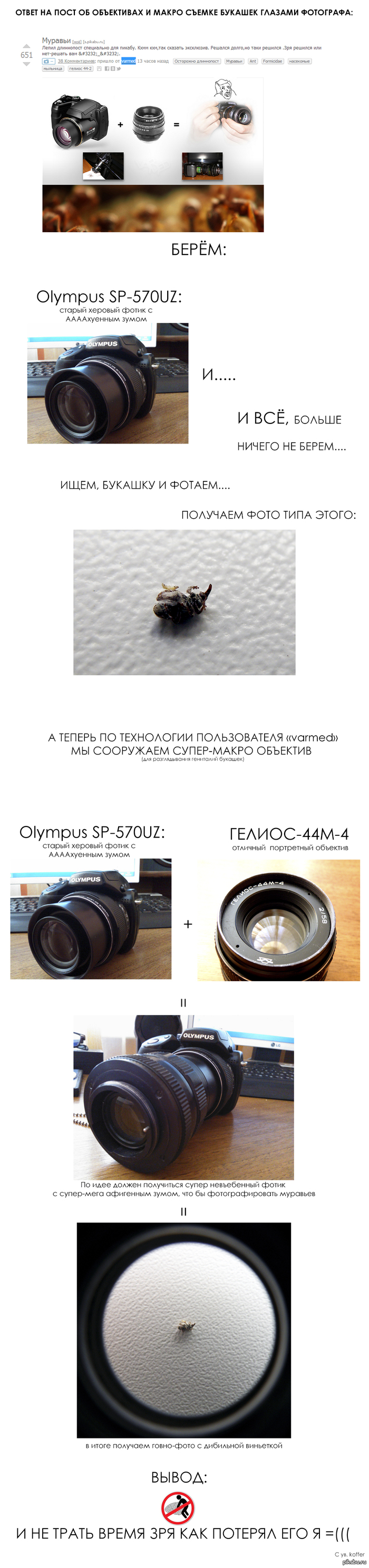 ����� �� ����: