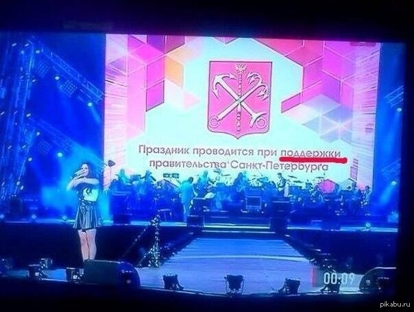 Умопомрачительно