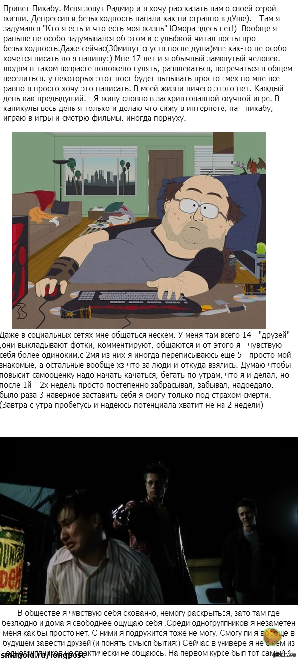 День сурка | Пикабу