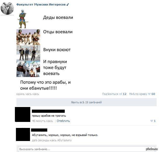 Немного стереотипов