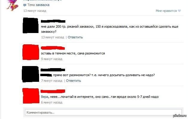 не верьте всему, что пишут в интернете)))