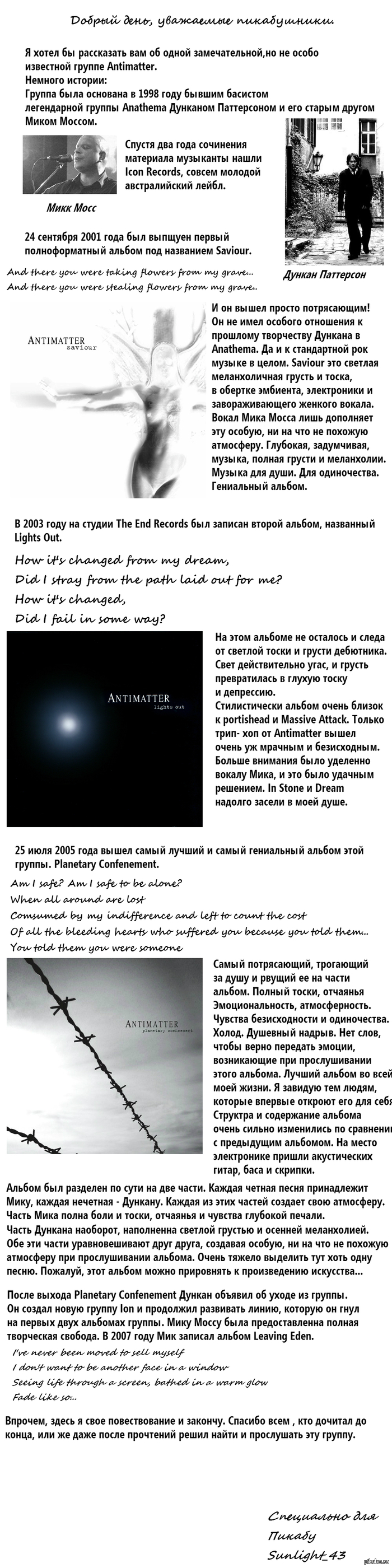 Antimatter   ,      ,    .