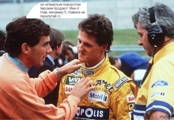 All other Formula 1 drivers will remain in the shadow of Ayrton Senna... - Ayrton Senna, Wizard, Wizards
