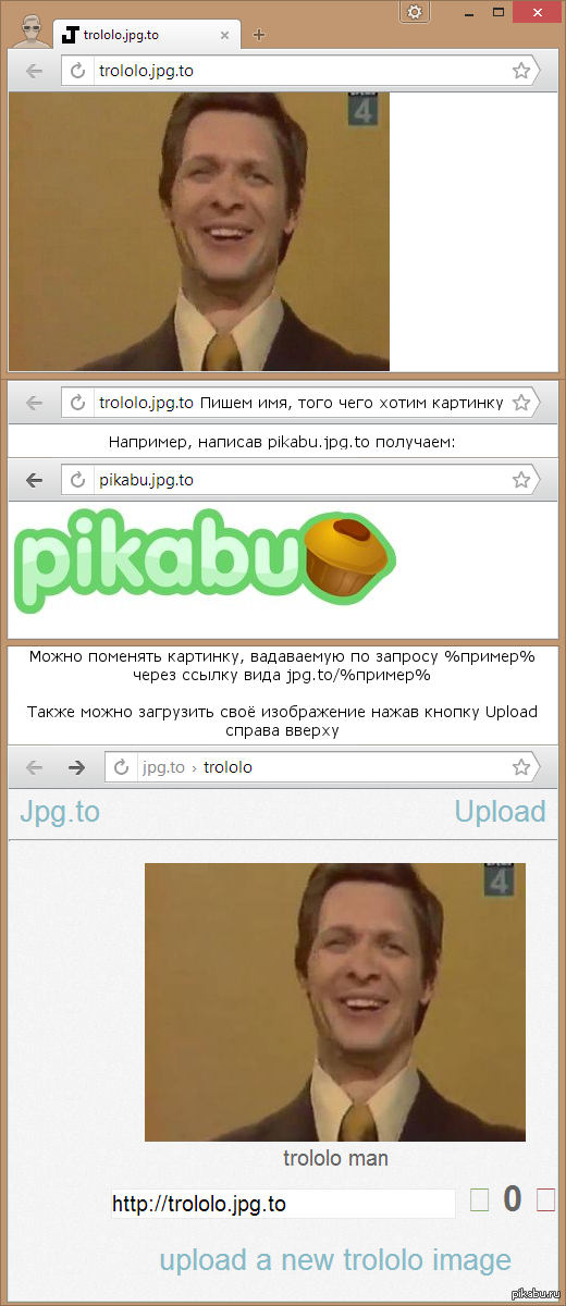    .jpg.to  ,      pikabu.ru,    .
