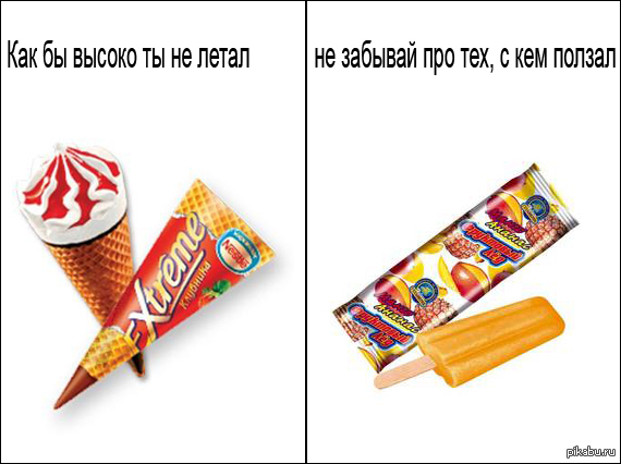 Вы забыли как летает моя