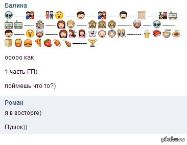 Гарри Поттер