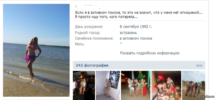 Действительно