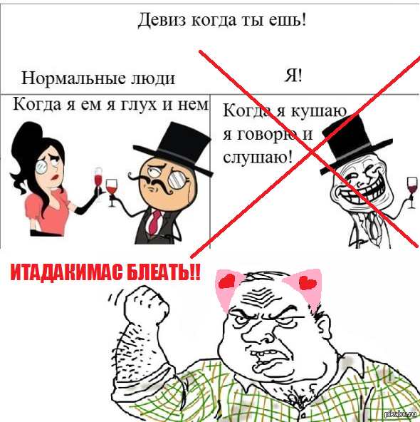 Иначе никак | Пикабу