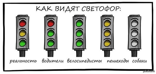 Светофор такой светофор | Пикабу