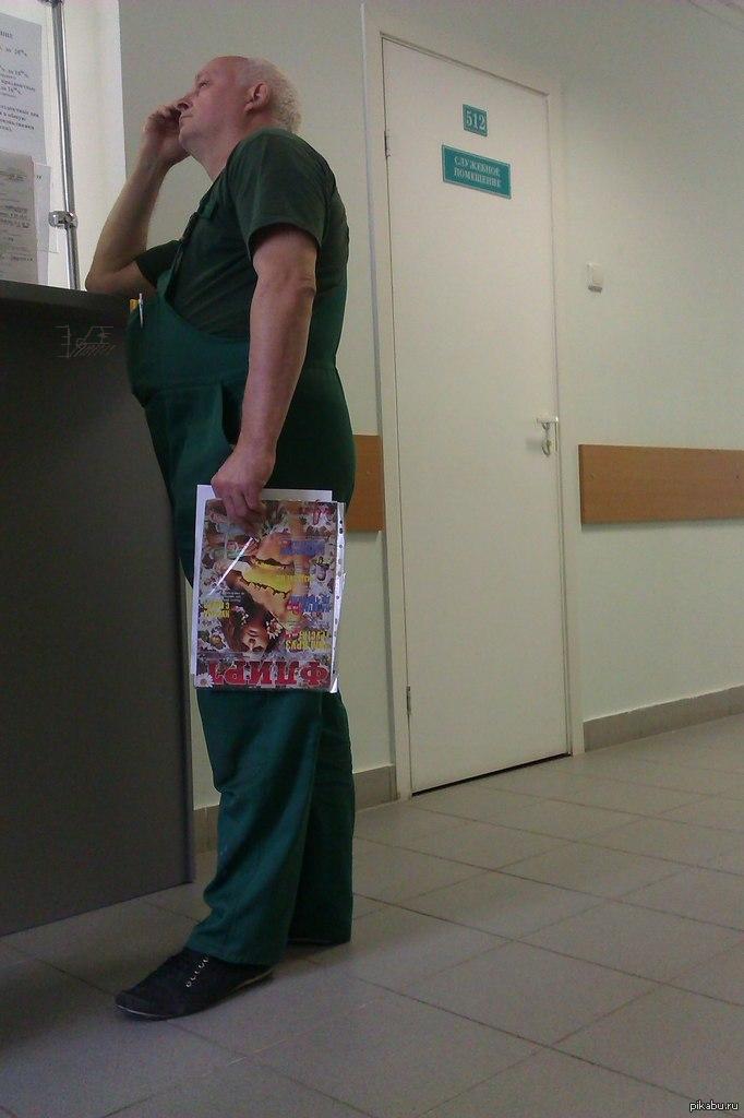 One day at the clinic... - NSFW, My, Humor, The photo