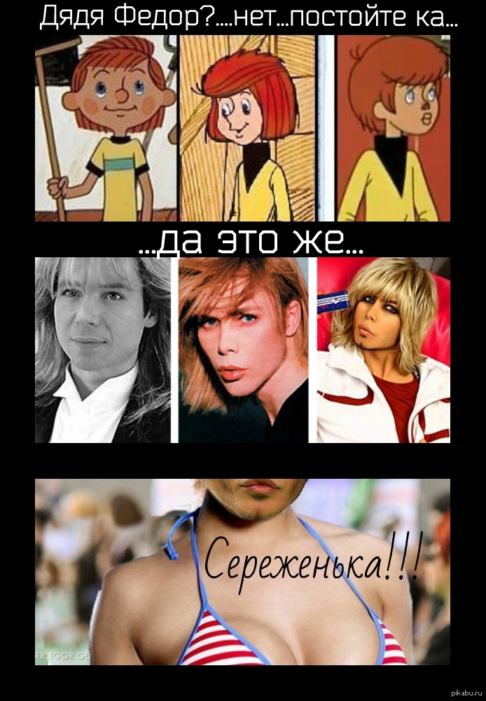 Сереженька ))