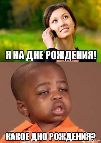 ����� ��� ��������?