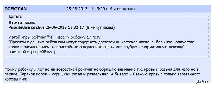   Deadpool  rutor.org) -    ,     )    