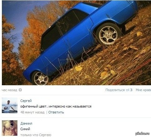 Да он же прав!