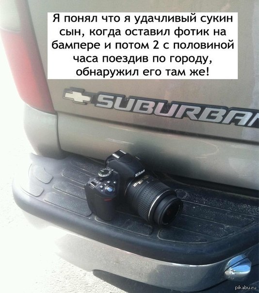 But I'm really damn lucky)))) - NSFW, Canon, Bumper, Luck