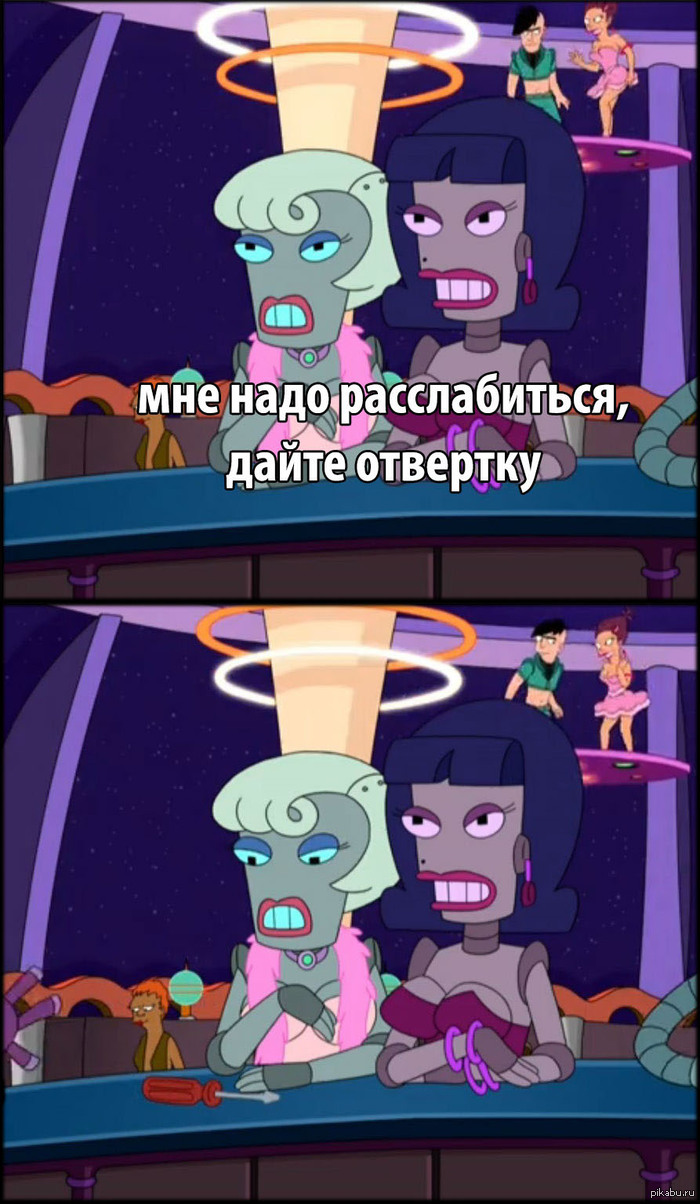 ������, ��� �������� !