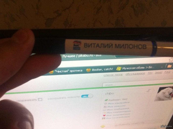 Вот такую ручку сегодня стащил)