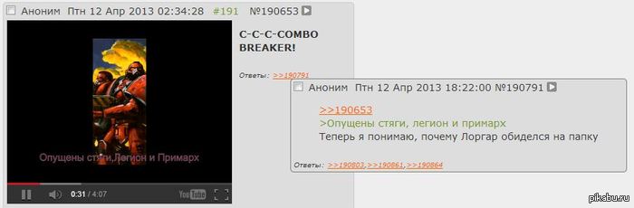 ������� �����, ������ � �������...